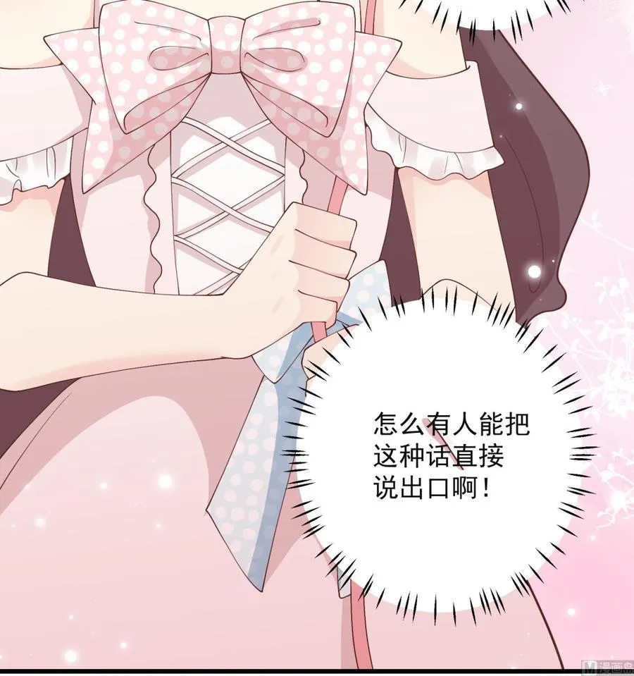 第49话 追求成功了么32