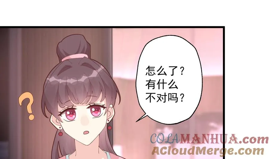第13话 我的男朋友15