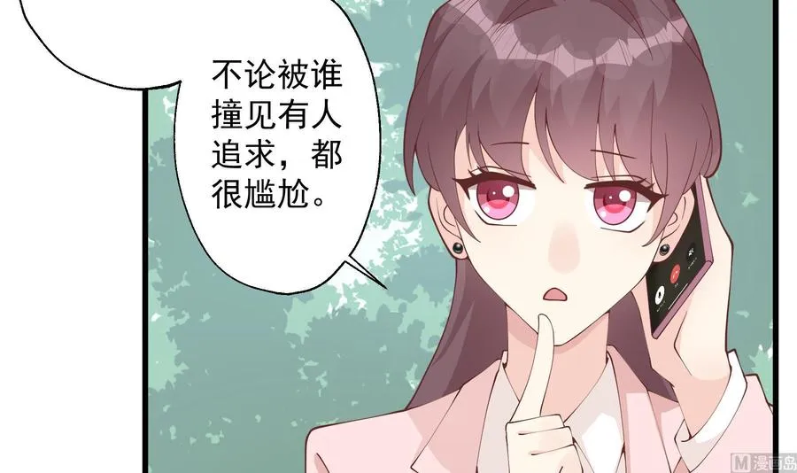 第31话 是喜欢的吧29