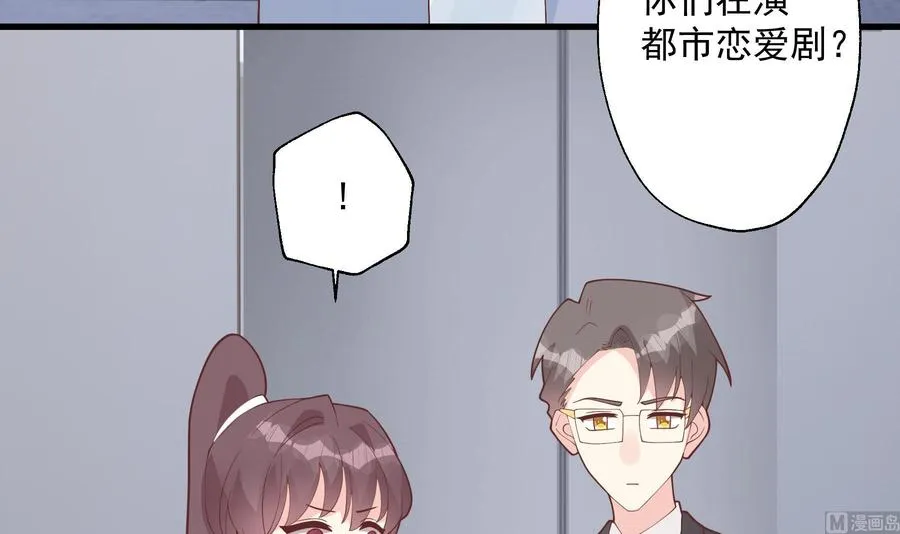 第28话 你也喜欢她？62