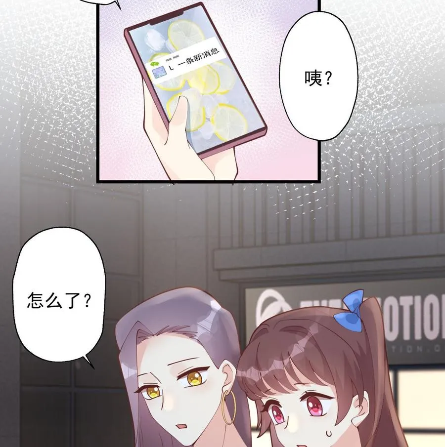 第36话 我会补偿你的10