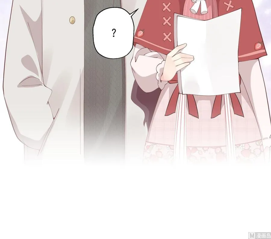第37话 喜欢小的？56