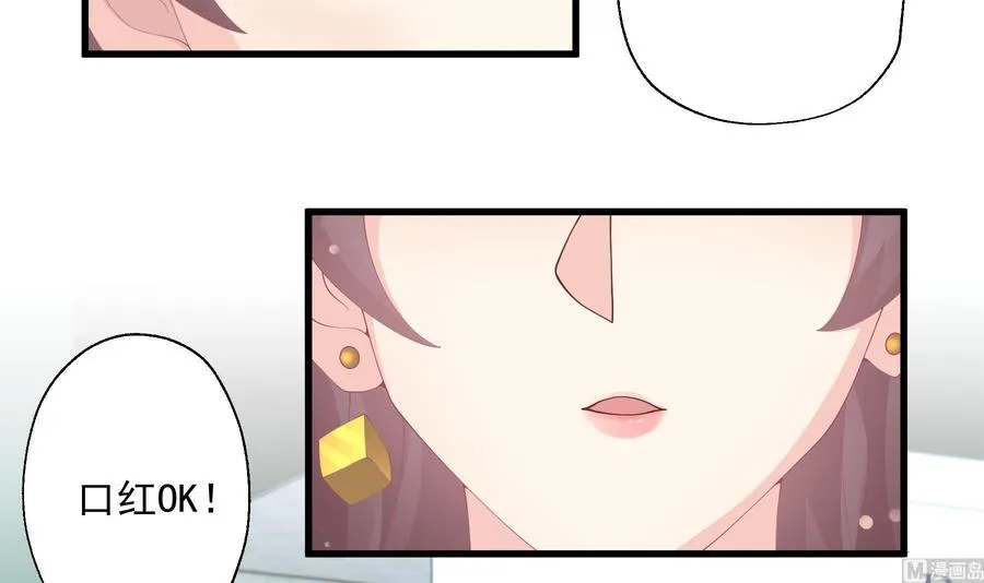 第25话 不打扰小年轻约会47
