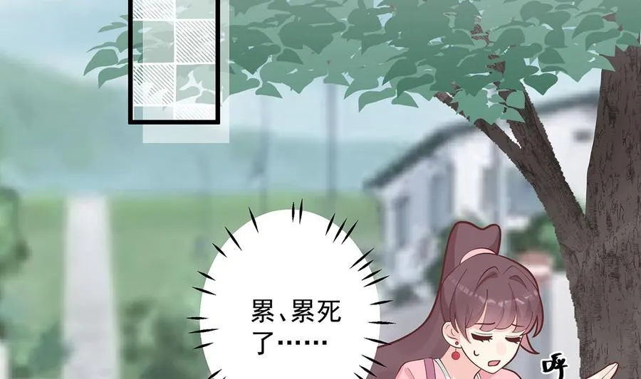 第10话 现实的掉马？13