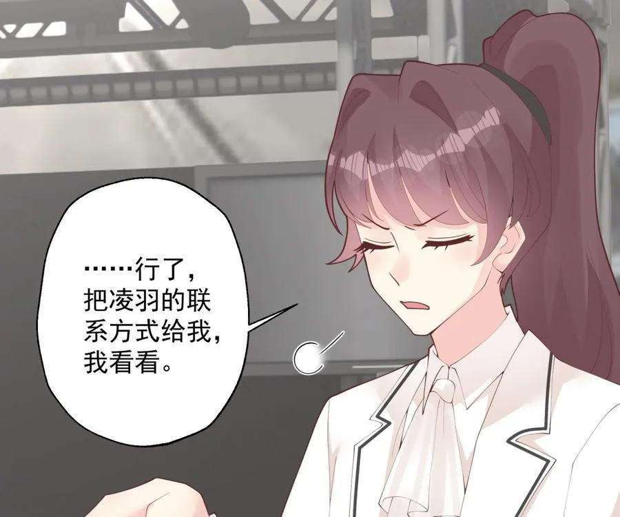 第21话 坐等真香49