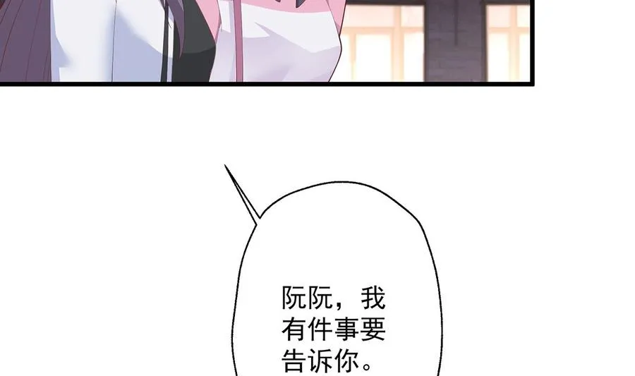 第20话 被女友拉黑了？61