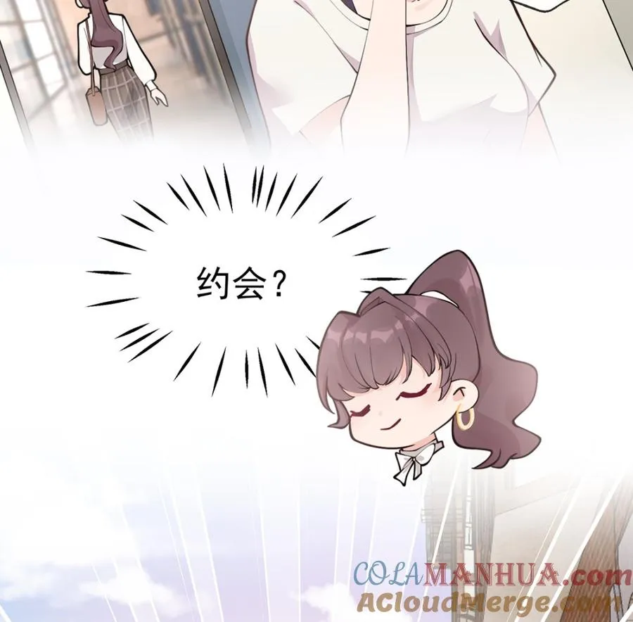 第1话 虚拟恋人？9