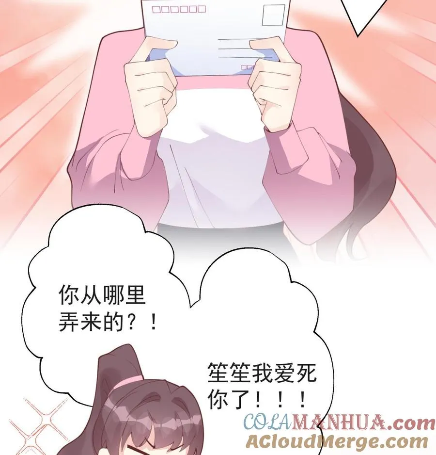 第18话 喜欢凌羽么？63