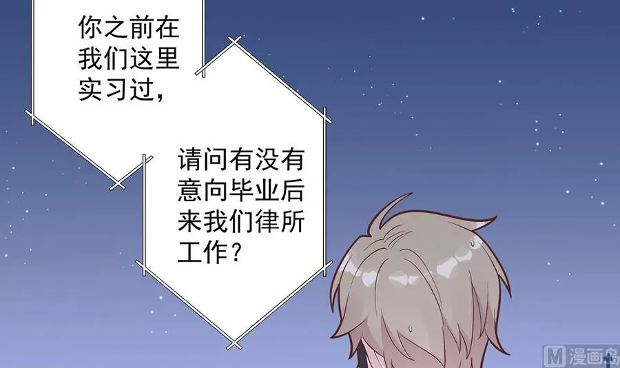 第6话 掉马了？5