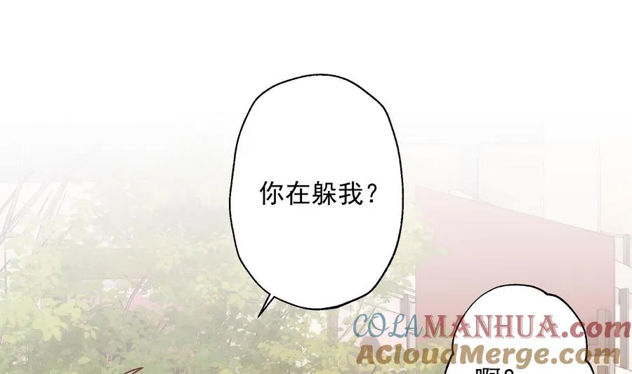 第45话 我喜欢你3
