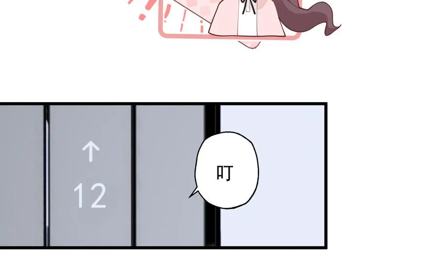 第28话 你也喜欢她？52