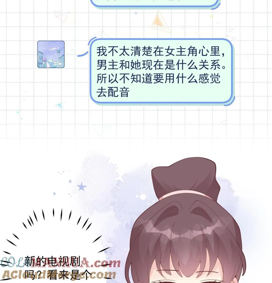 第30话 喜欢女主了么？60
