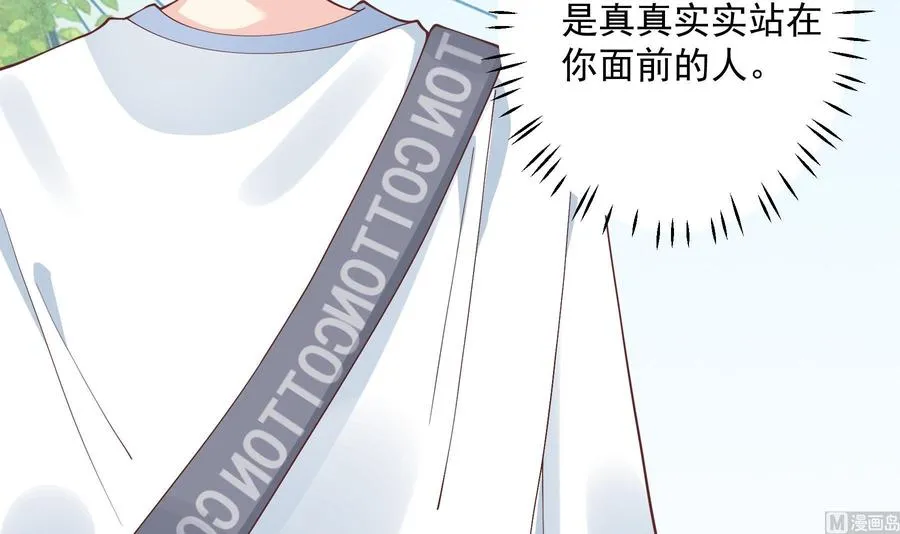第47话 阮阮？5