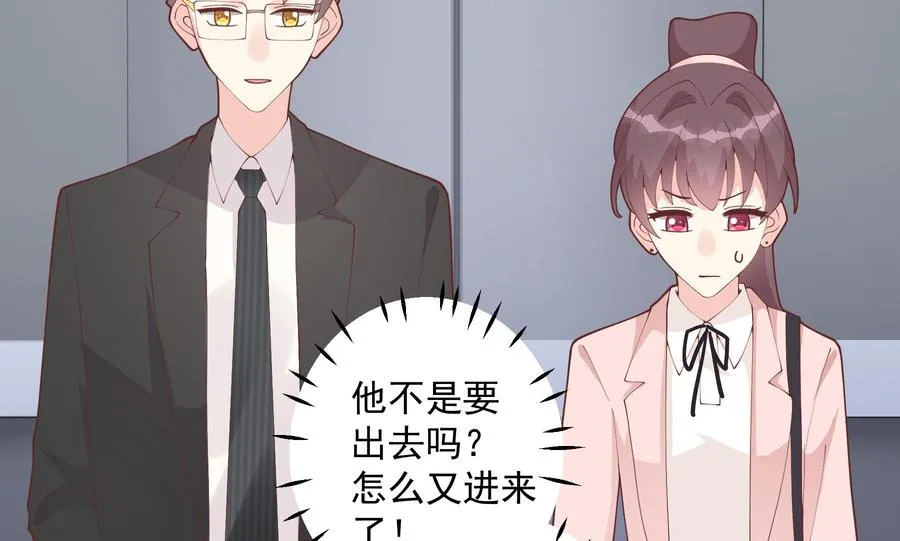 第28话 你也喜欢她？43