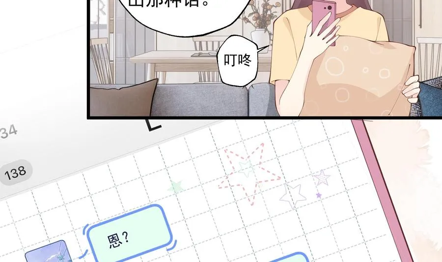 第35话 礼物16