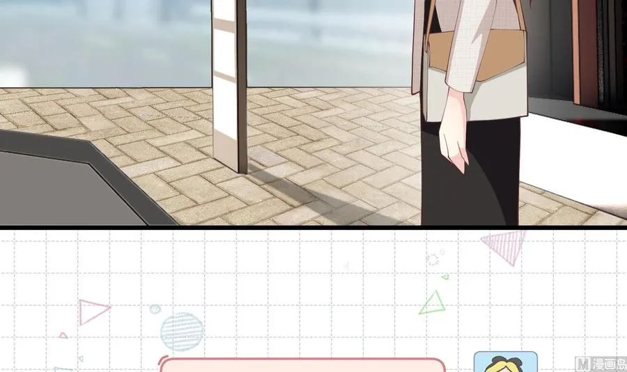 第40话 难道他喜欢我？17