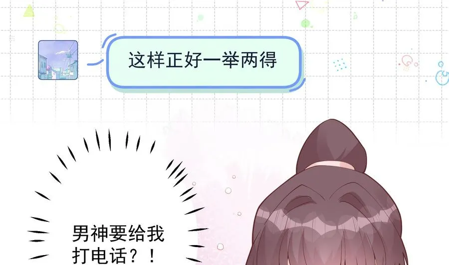 第31话 是喜欢的吧16