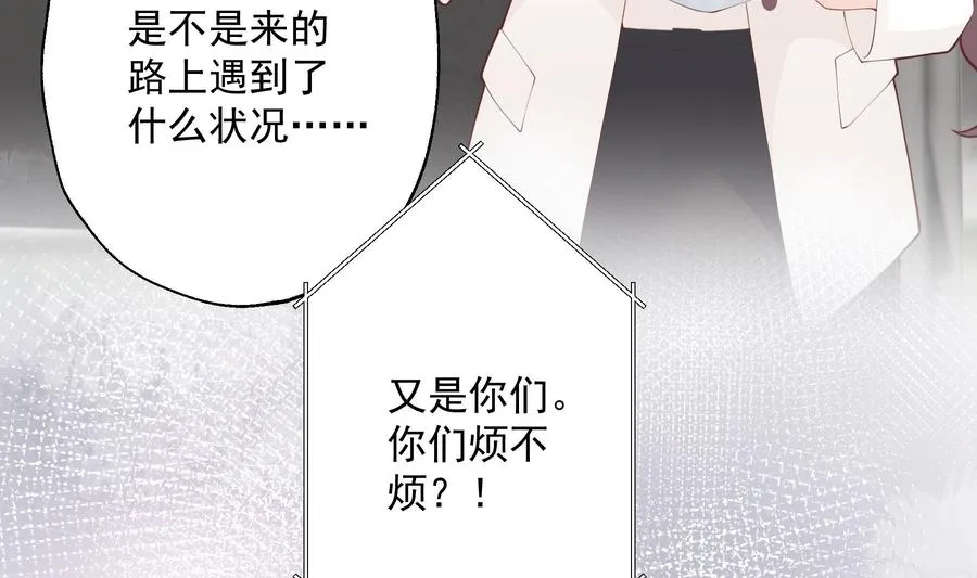第21话 坐等真香58