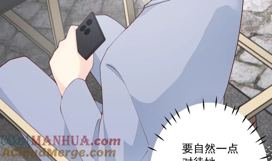 第31话 是喜欢的吧60