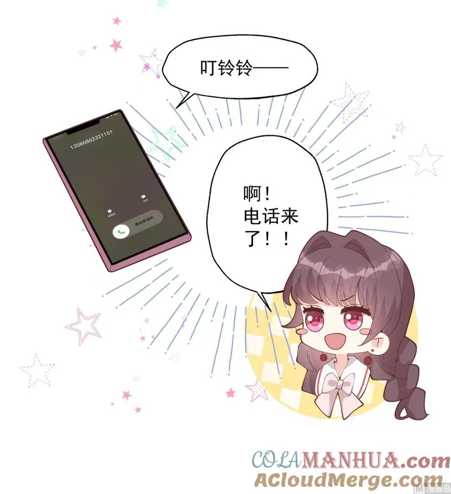 第24.5话 圣诞特辑56