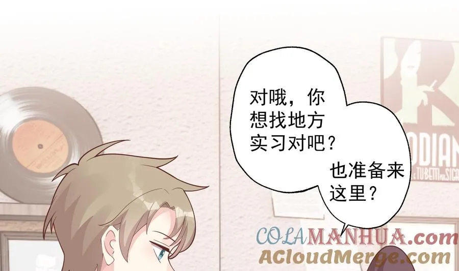 第39话 请多指教54