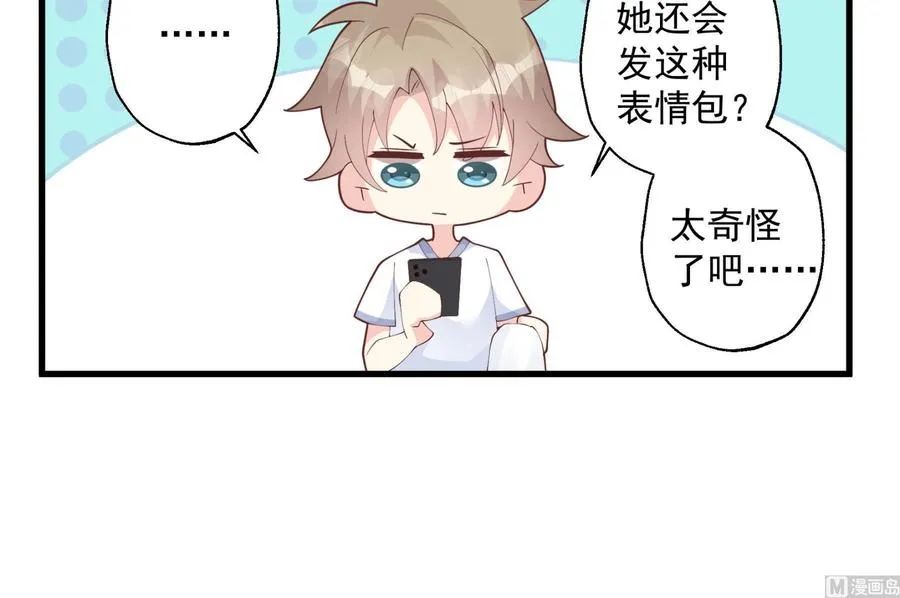 第25话 不打扰小年轻约会41