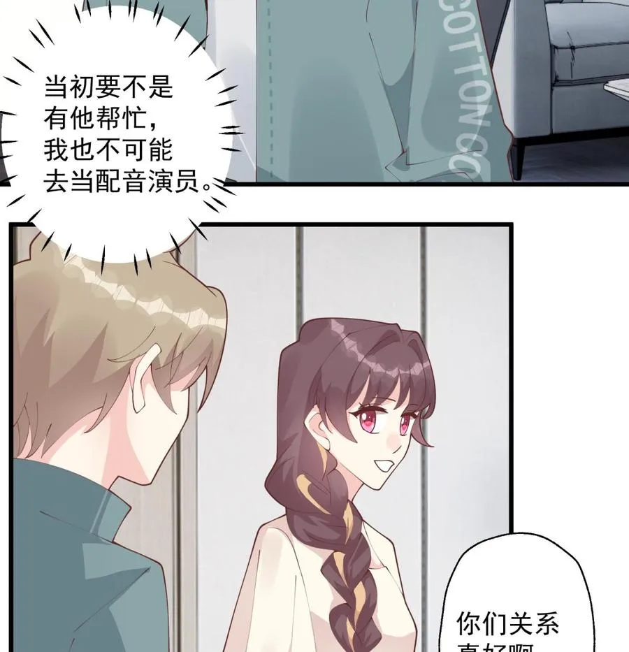第43话 也挺可爱的25