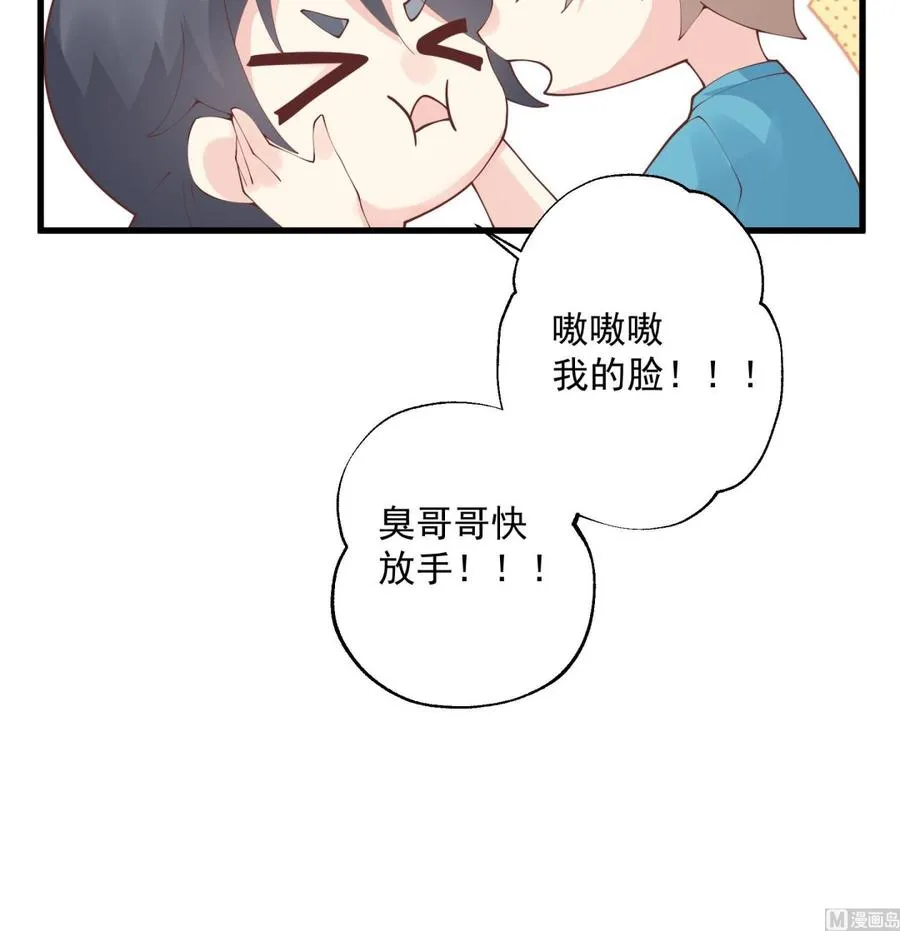 第32话 你怎么在这？20