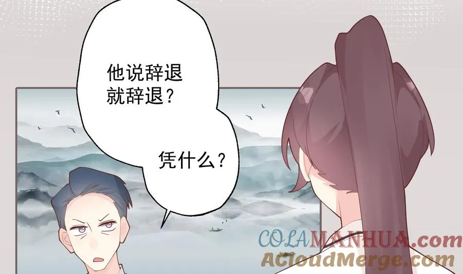 第23话 你的温柔42