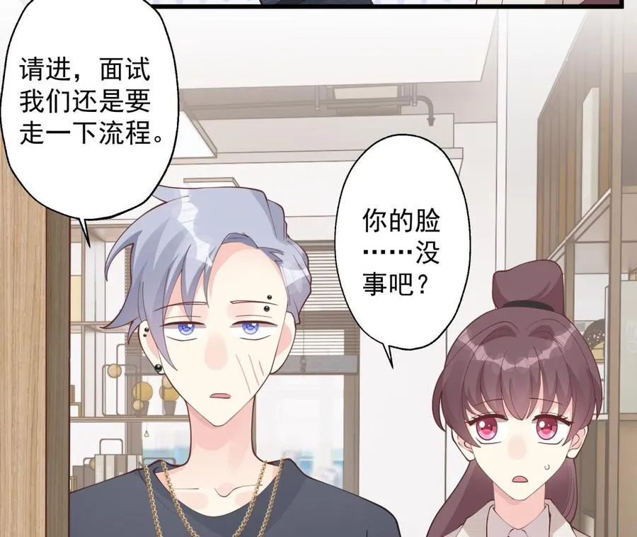 第39话 请多指教34