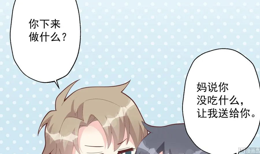 第14话 有喜欢的人了？26