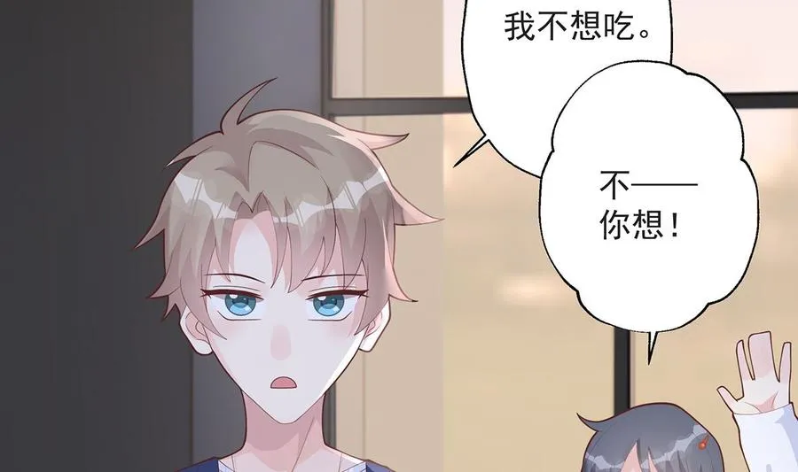 第20话 被女友拉黑了？4