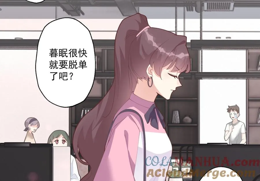 第17话 大型表白被拒现场12