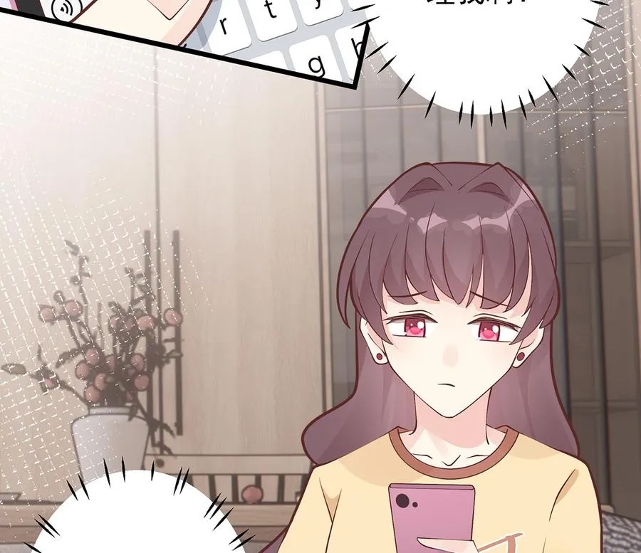 第6话 掉马了？55