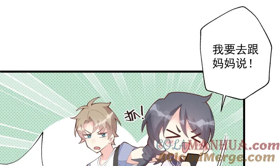 第14话 有喜欢的人了？33