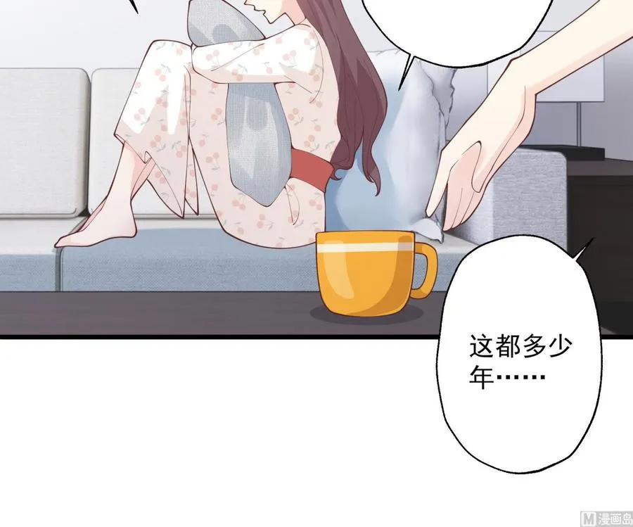 第33话 怎么能下手呢50