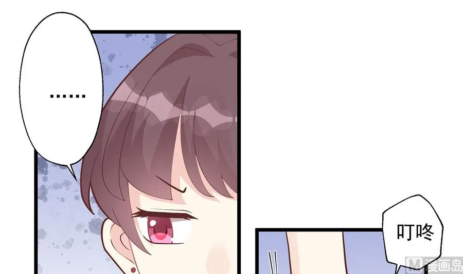 第11话 删除好友么？50