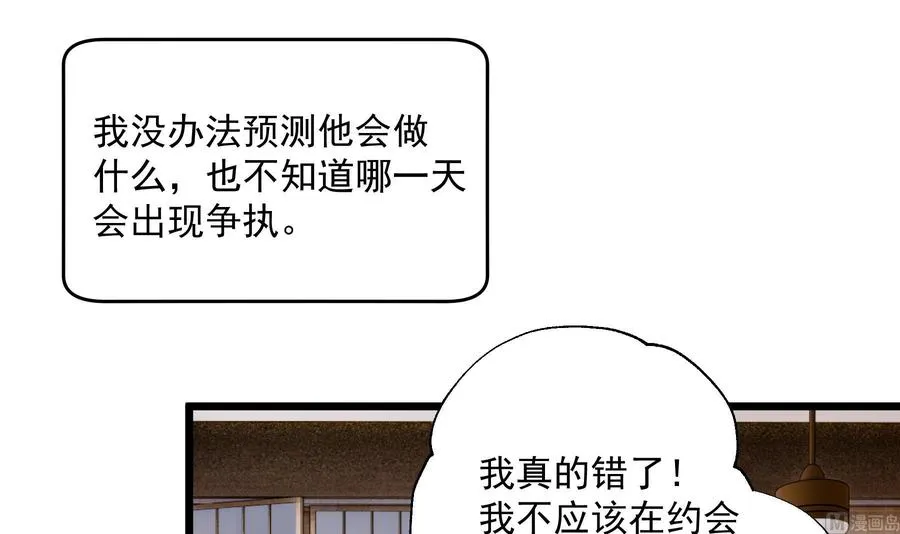 第50话 大结局38