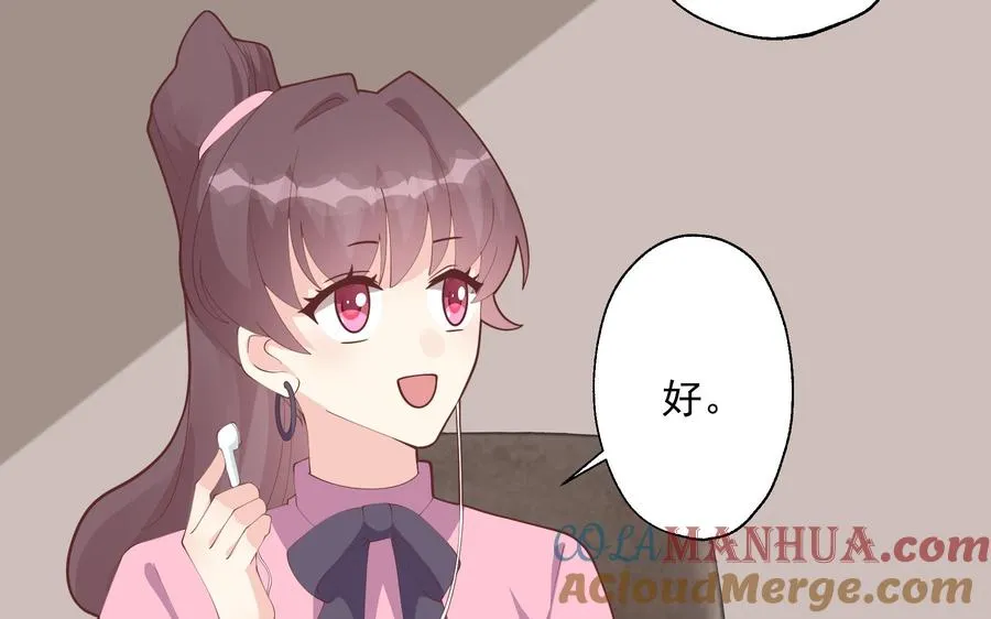 第17话 大型表白被拒现场51
