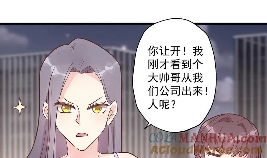 第4话 啊咧，是他？96