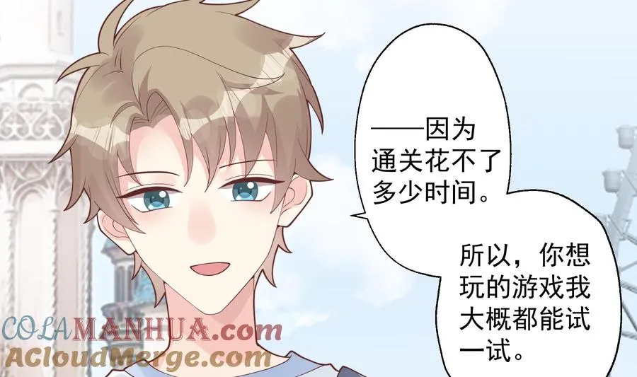 第47话 阮阮？45