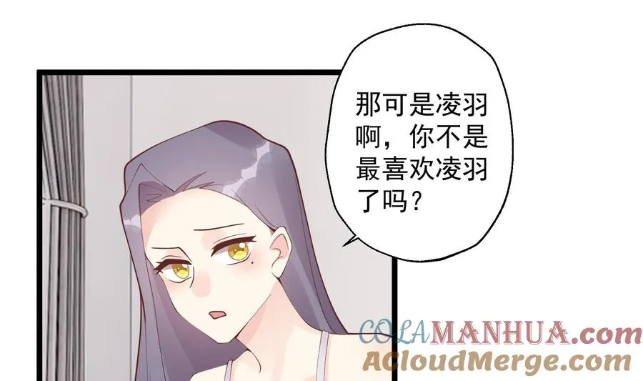 第45话 我喜欢你48