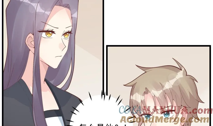 第32话 你怎么在这？42