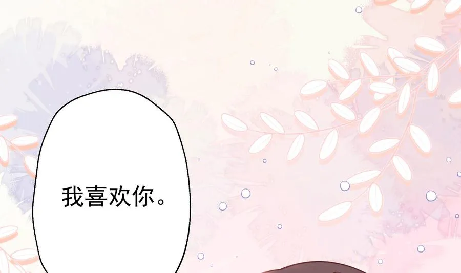 第45话 我喜欢你22