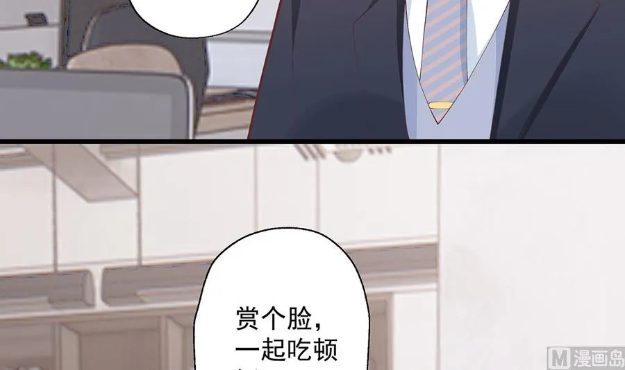 第11话 删除好友么？47