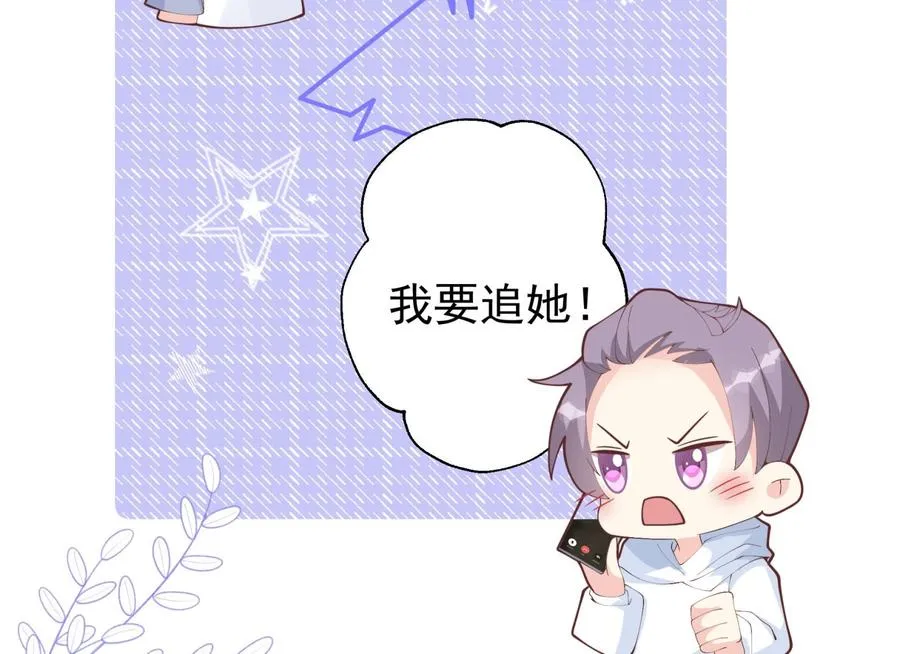 第14话 有喜欢的人了？52