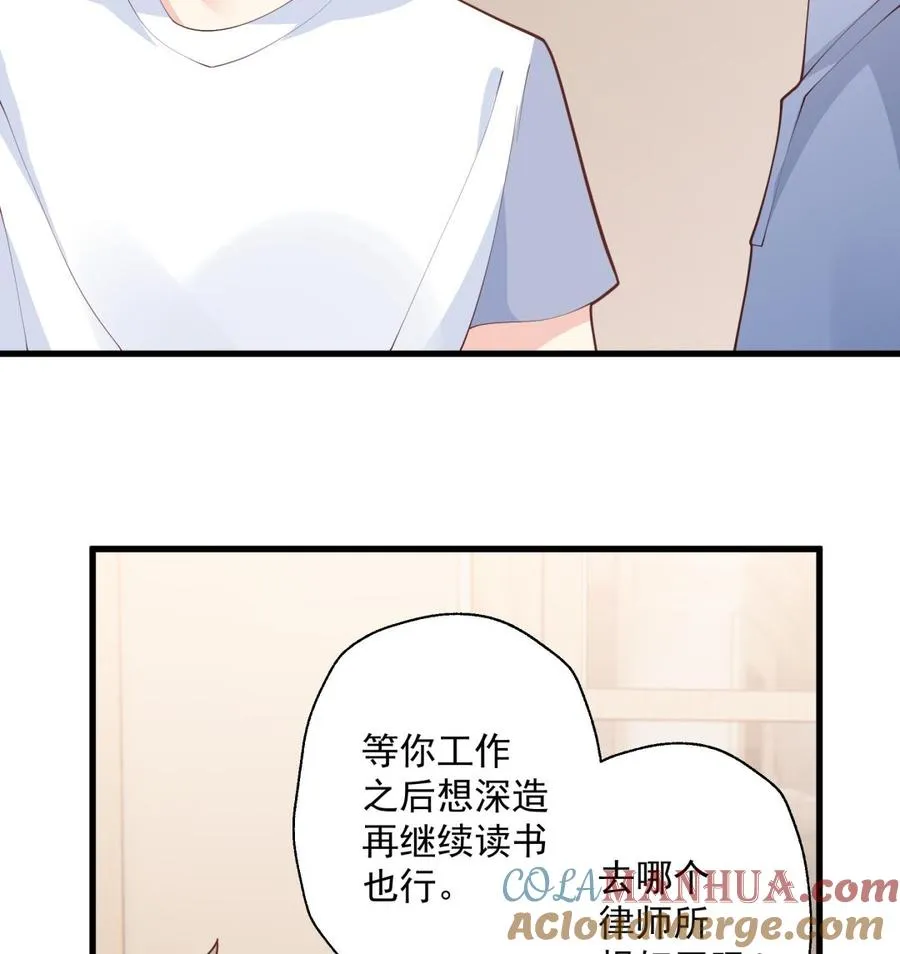 第13话 我的男朋友48