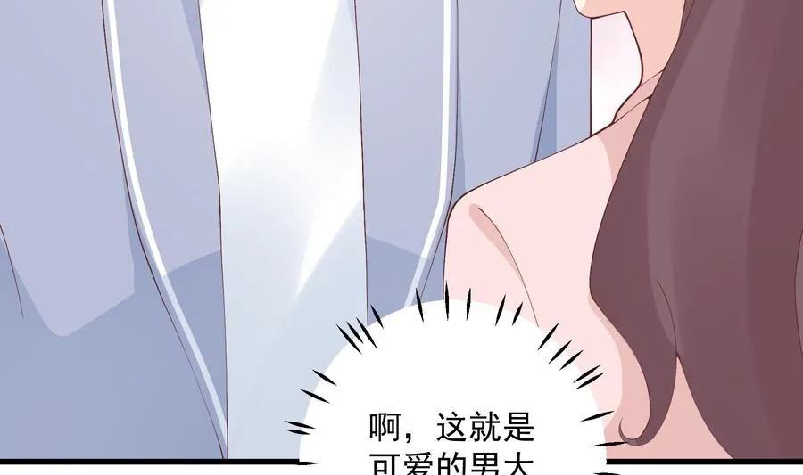 第29话 好想rua头毛76