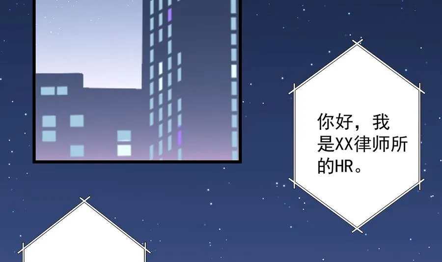 第6话 掉马了？4