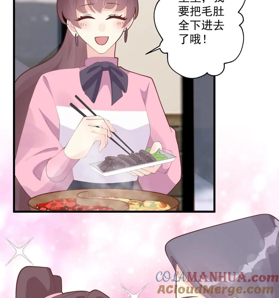 第19话 你不可以36